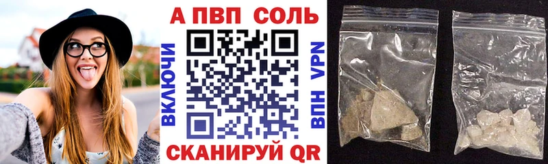 Alpha-PVP мука  Дивногорск 