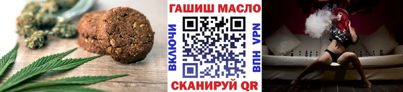 кракен ТОР  Дивногорск  Печенье с ТГК конопля 