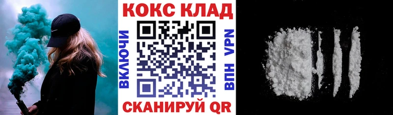 COCAIN Fish Scale гидра tor Дивногорск