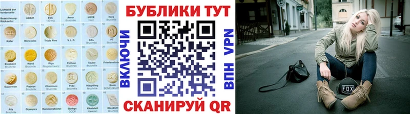 где купить   мега как зайти  Экстази MDMA  Дивногорск 