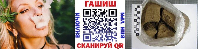 хочу наркоту  Дивногорск  гидра сайт  ГАШ гашик 