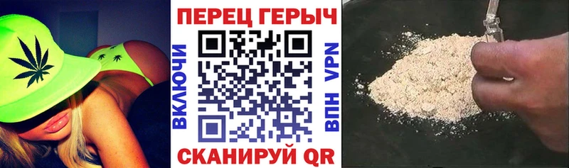 ГЕРОИН гречка  где продают наркотики  Дивногорск 