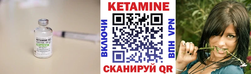 Кетамин ketamine  Дивногорск 