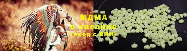 мескалин Алексеевка