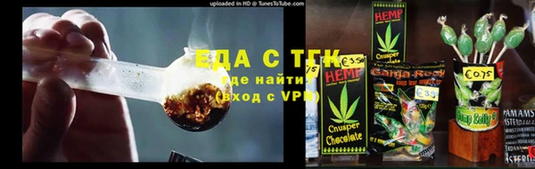 бутик Абдулино
