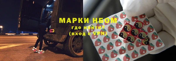 молекула духа Абаза