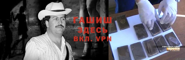 бутик Абдулино