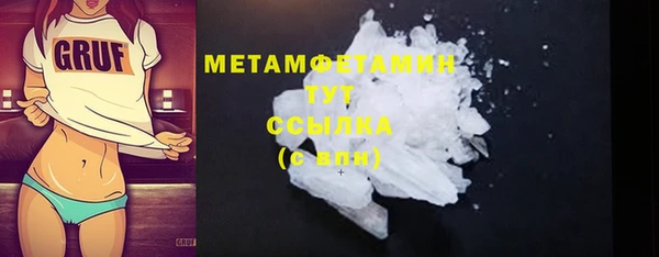молекула духа Абаза