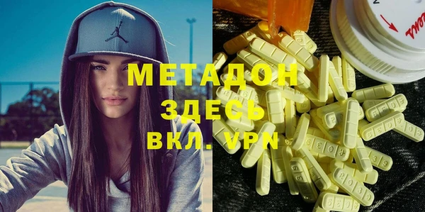 молекула духа Абаза