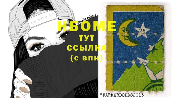 прущие крисы Алзамай