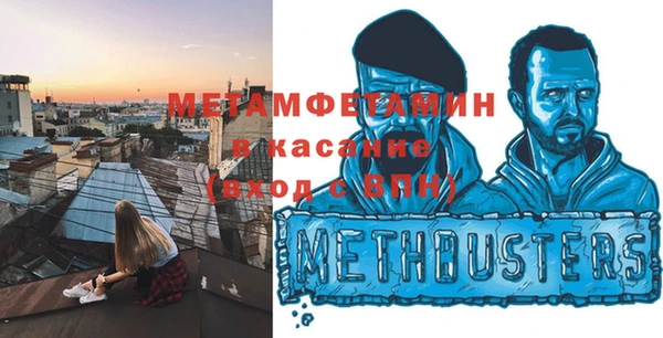 молекула духа Абаза