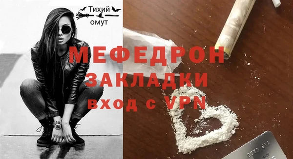 мескалин Алексеевка