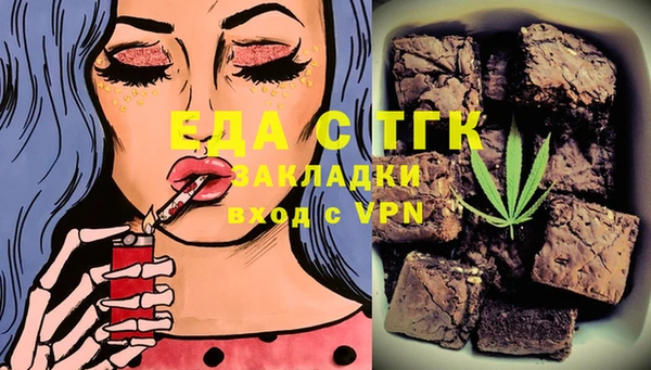 мескалин Алексеевка