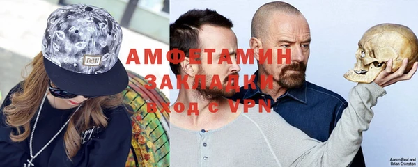 прущие крисы Алзамай