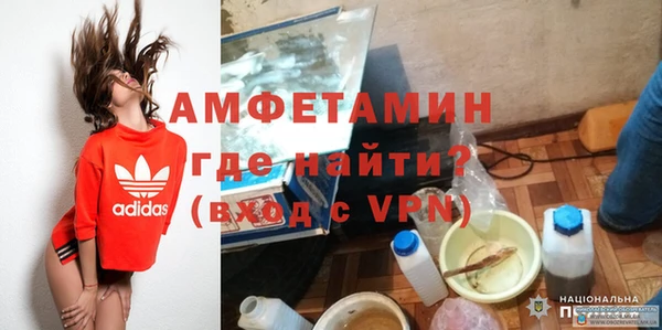 бутик Абдулино