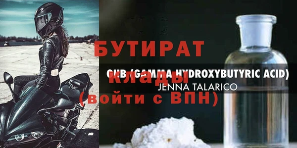 молекула духа Абаза