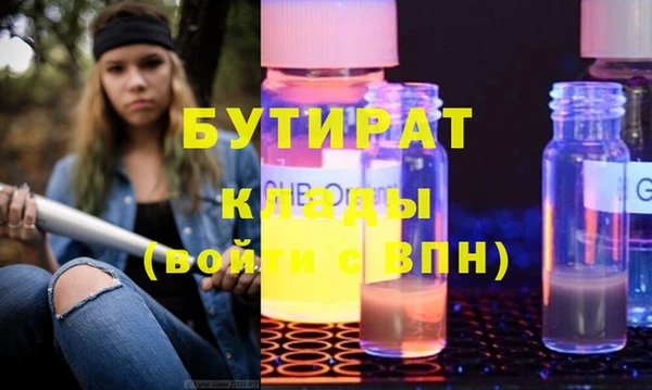 молекула духа Абаза