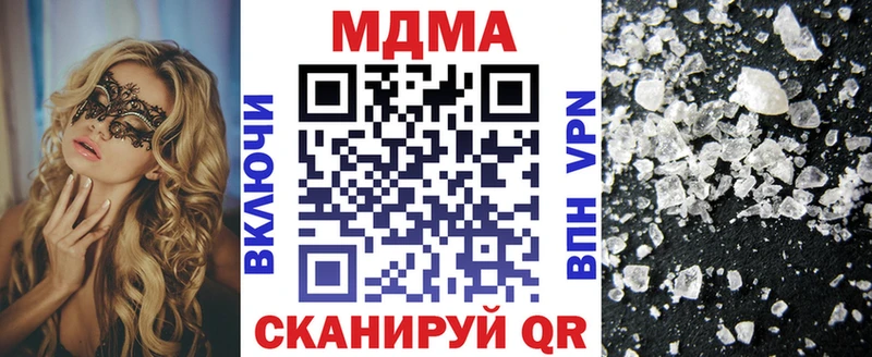 МДМА кристаллы  Дивногорск 