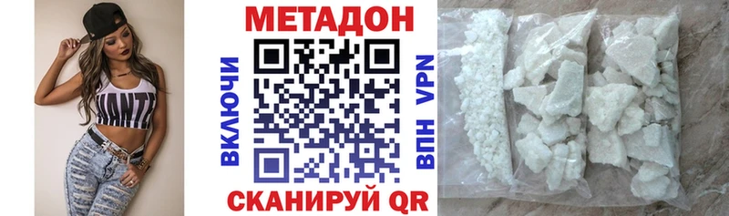 купить наркоту  Дивногорск  МЕТАДОН кристалл 