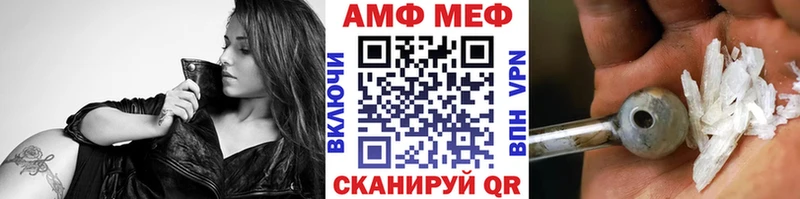 МЕТАМФЕТАМИН мет  Дивногорск 